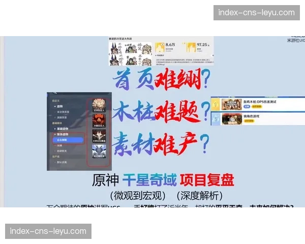 深度复盘：观察马竞如何用“不对称4-4-2”成功限制住贝林厄姆的前插